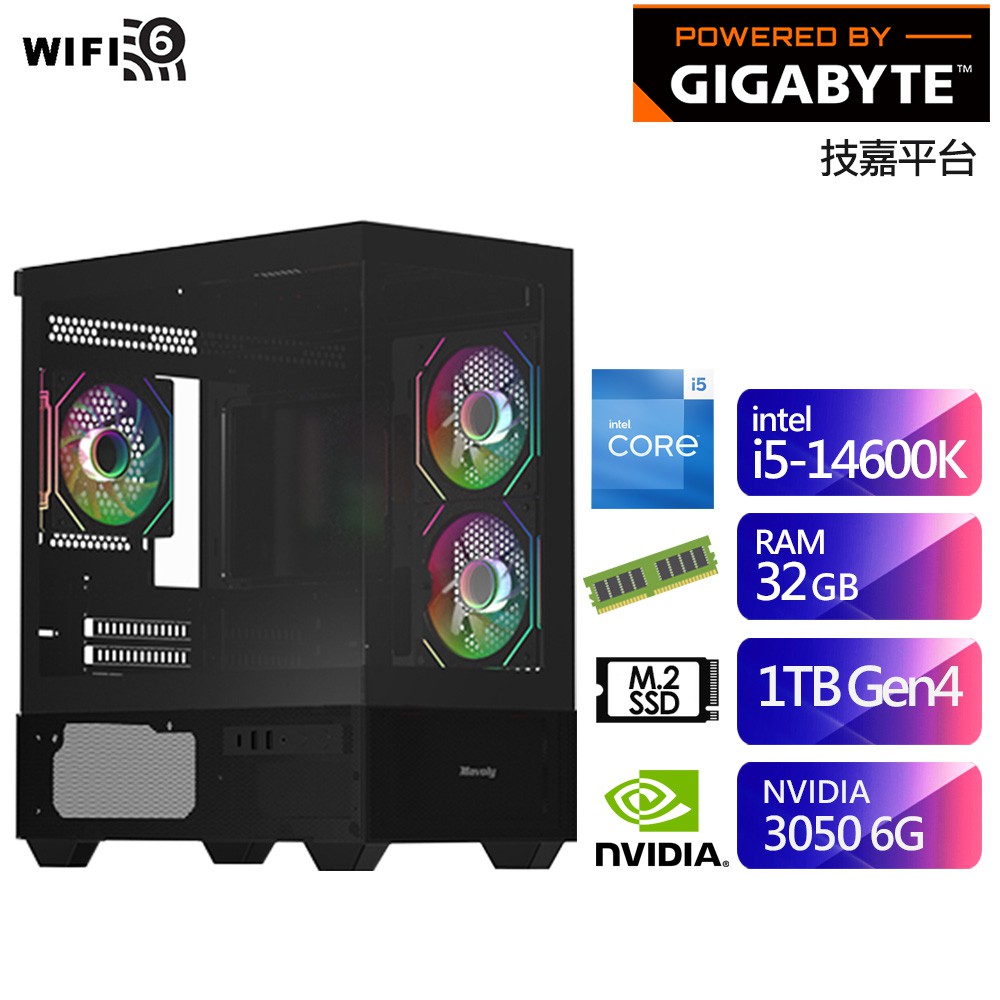 技嘉B760平台SB2EC6027G (i5-14600K/32G/1TB/RTX3050-6G) 廠商直送