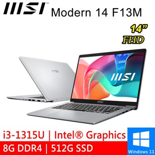 微星 Modern 14 F13MG-044TW 14吋 銀 i3-1315U/8G/512G 商務筆電 現貨 廠商直送