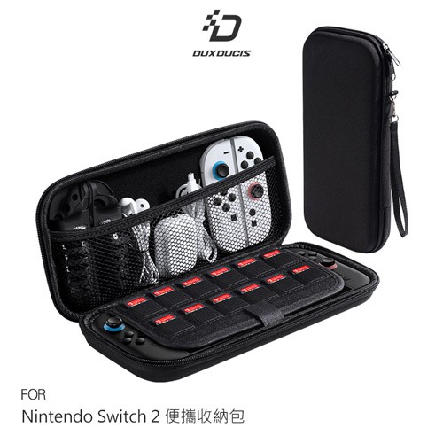 DUX DUCIS Nintendo 任天堂 Switch 2 便攜收納包 防撞包 卡帶 配件包 廠商直送
