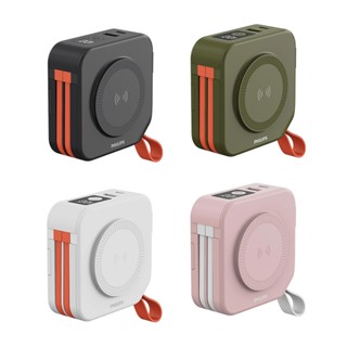 【蝦皮直營特選】飛利浦 多合一無線行動電源 FunCube 1/2代 快充 磁吸 蘋果 安卓 行充 可上飛機 WH