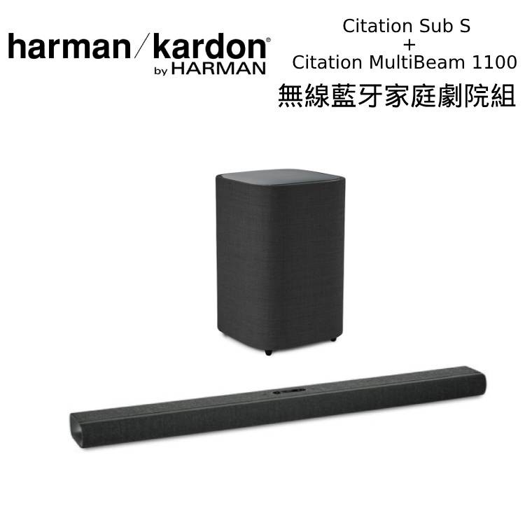 Harman Kardon Citation Multibeam 1100 + Sub S低音家庭劇院組 現貨 廠商直送