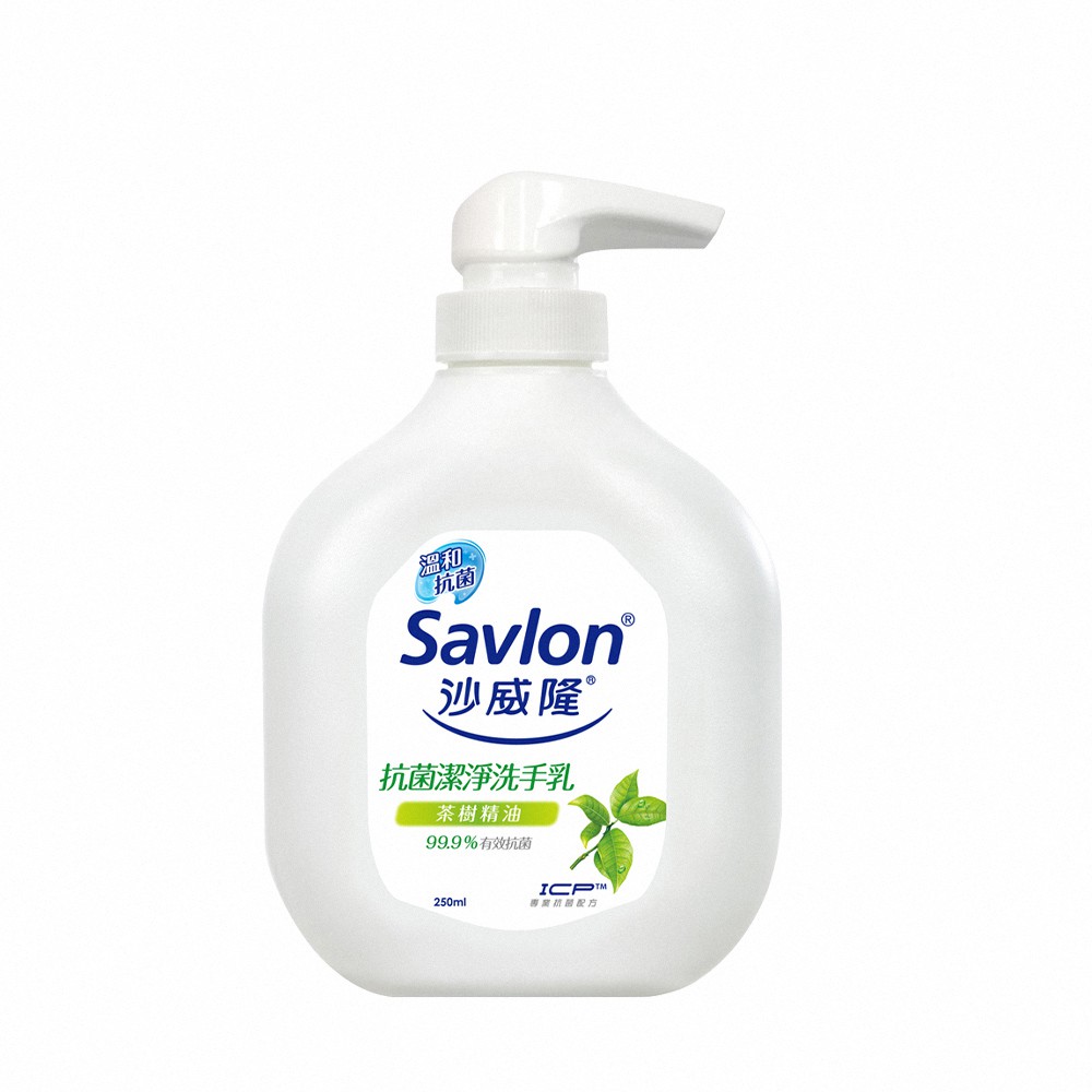 【蝦皮直營】沙威隆-抗菌潔淨洗手乳 250ml