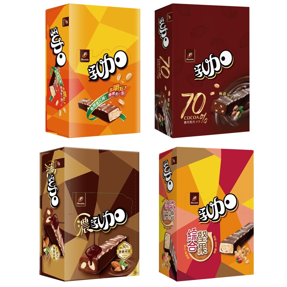 【蝦皮直營特選】77 乳加巧克力量販盒-24入 原味/ 濃乳加 / 綜合堅果 / 70%
