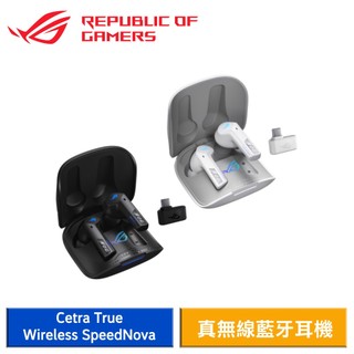 【蝦皮直營】ASUS ROG Cetra True Wireless SpeedNova 真無線藍牙耳機 現貨 廠商直送