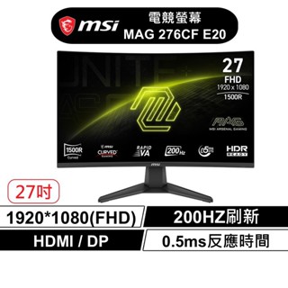 msi 微星 MAG 276CF E20 7型 曲面 電競螢幕 FHD VA 200Hz 0.5ms 現貨 廠商直送