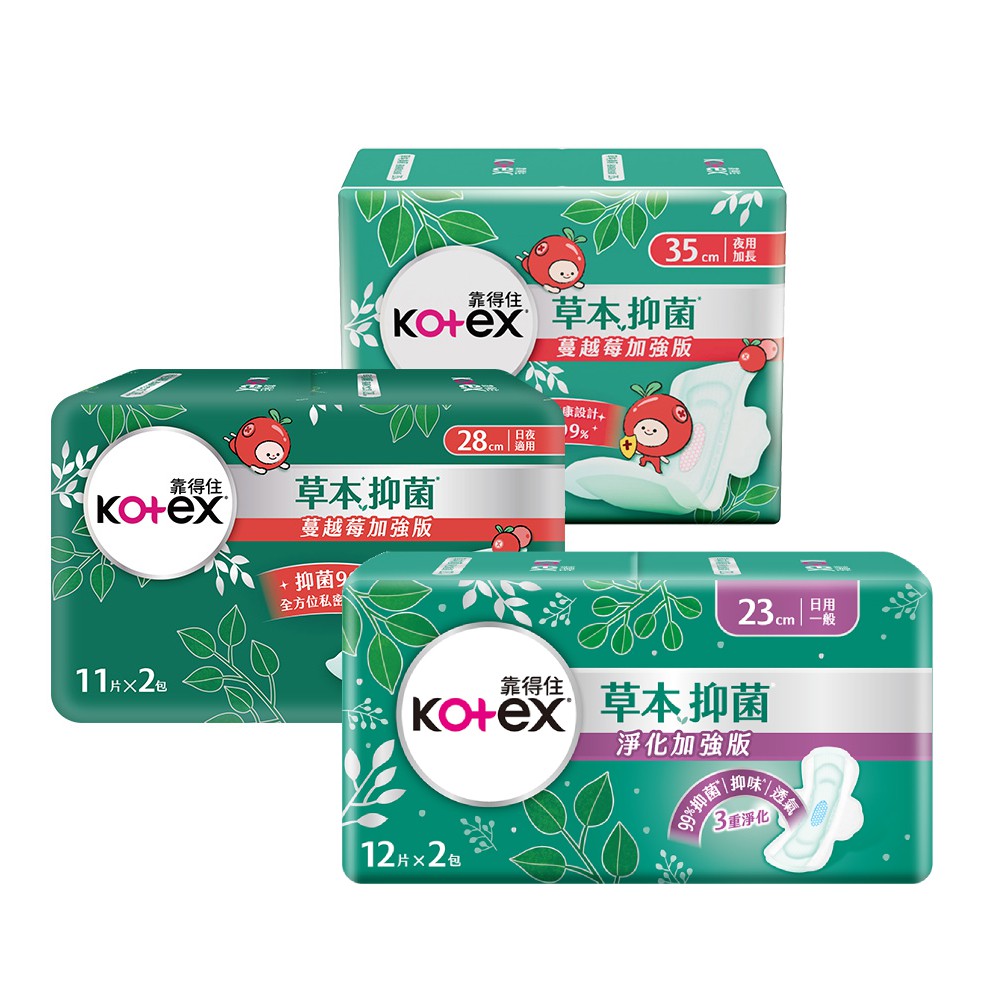 【蝦皮直營特選】Kotex 靠得住 草本抑菌加強版衛生棉 日用 (23cm/28cm/35cm) 2包/組