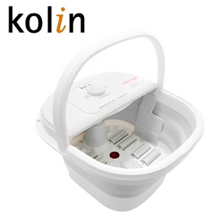 Kolin 歌林- 折疊滾輪足浴機 泡腳機 KSF-BH081F 廠商直送