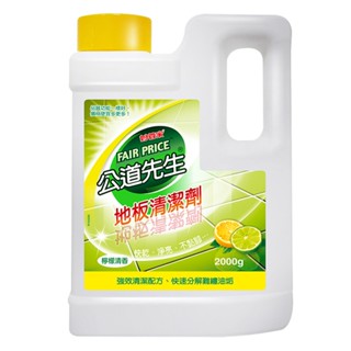 【蝦皮直營特選】妙管家 公道先生地板清潔劑(檸檬清香) 2000g