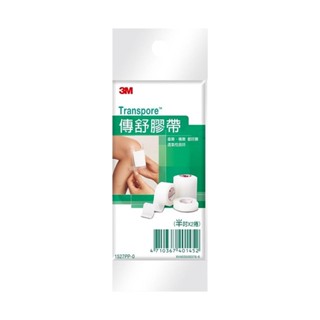 【蝦皮直營特選】3M 博舒膠帶 半吋(1.25cm) 2捲/袋