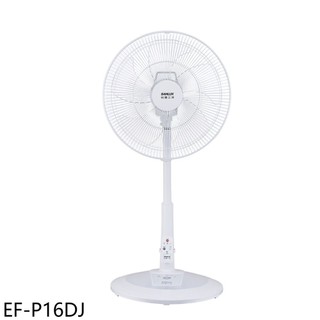【蝦皮直營】SANLUX台灣三洋16吋DC變頻遙控電風扇EF-P16DJ 廠商直送