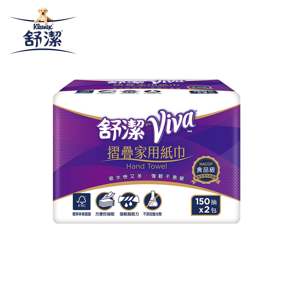 【蝦皮直營】舒潔Viva摺疊家用紙巾(抽取式擦手紙) 150抽x2包