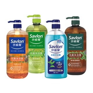 【蝦皮直營特選】沙威隆-抗菌沐浴露 1000ml