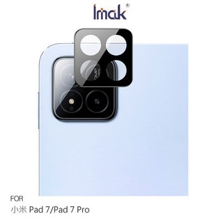 【蝦皮直營】Imak Xiaomi 小米 Pad 7/7 Pro 鏡頭玻璃貼(一體式)(曜黑版) 奈米吸附 廠商直送