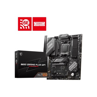 MSI微星 B650 GAMING PLUS WIFI /ATX/AM5腳位/主機板 廠商直送