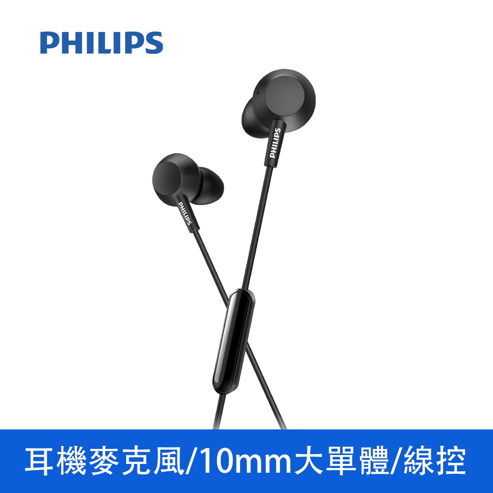 PHILIPS 飛利浦 有線耳塞式耳機 線控耳機 入耳式 耳塞式 耳機 TAE4105 現貨 廠商直送