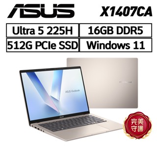 ASUS X1407CA-0041D225H 14吋 (Ultra 5 225H/16G/512G) 現貨 廠商直送