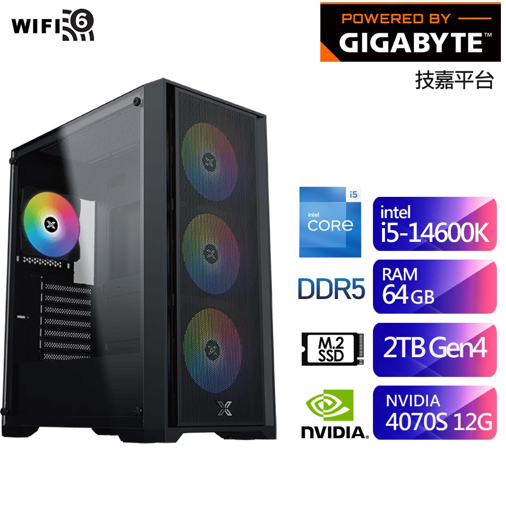 技嘉B760平台SB2EC6037W (i5-14600K/64G/2T/RTX4070S-12G) 廠商直送