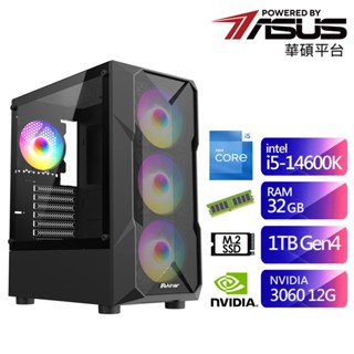 華碩B760平臺SB1EC1035H (i5-14600K/32G/1TB/RTX3060-12G) 廠商直送