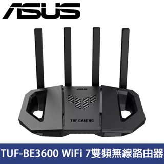 ASUS華碩 TUF-BE3600 WiFi 7雙頻無線路由器 廠商直送