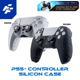 FlashFire PS5 DualSense手把保護套(可用原廠充電座) 送蘑菇頭套 臺灣品牌 廠商直送