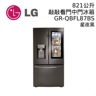 LG 樂金 821公升 GR-QBFL87BS 敲敲看 變頻冰箱 門中門 冰球製冰 基本安裝 大型配送