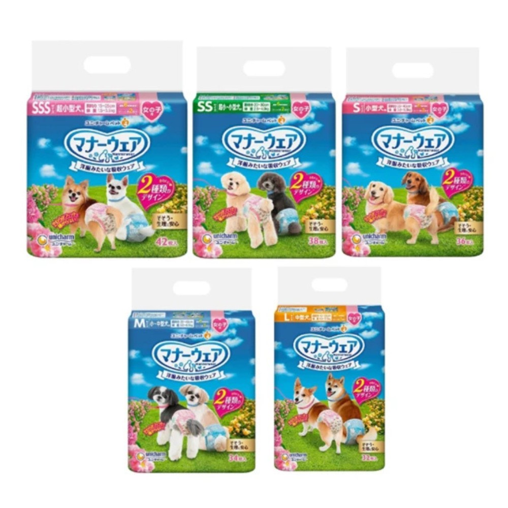 【蝦皮直營】日本 Unicharm 消臭大師 男/女 禮貌帶 尺寸任選 狗 犬用 尿布 尿褲 紙尿褲 生理褲 現貨