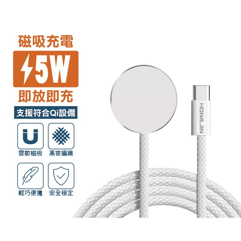 【蝦皮直營】宏晉 手錶充電器 適用 蘋果 APPLE Watch Type C 接頭 磁吸 無線 支援Qi 充電盤