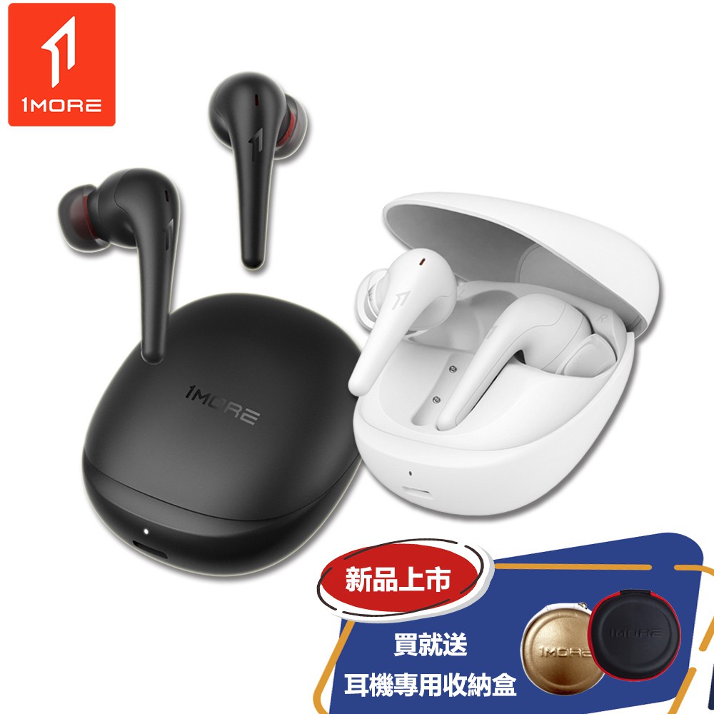 【1MORE】空間音頻降噪藍牙耳機 Aero / ES903 /新品上市送耳機收納盒 現貨 廠商直送