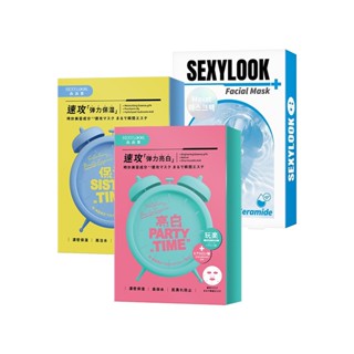 【蝦皮直營特選】SEXYLOOK西西露 玻尿酸保濕面膜/高保水亮白面膜/高注水保濕面膜 5入/盒