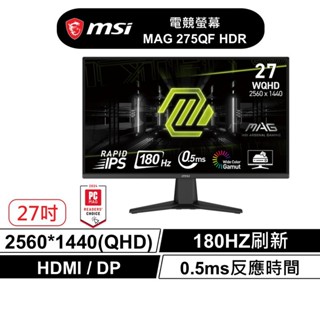 msi 微星 MAG 275QF 27型 IPS 2K電競螢幕 0.5ms 180Hz 現貨 廠商直送