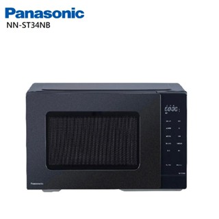 國際牌 Panasonic 25公升 微電腦微波爐 NN-ST34NB 現貨 廠商直送