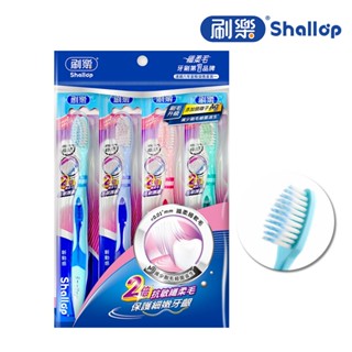 【蝦皮直營特選】刷樂 Shallop 新動感牙刷 4入