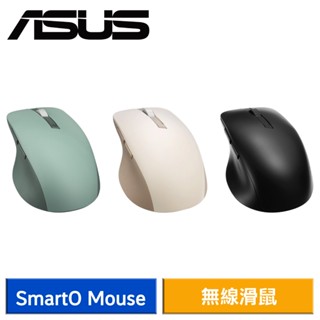 ASUS 華碩 SmartO Mouse MD200 無線藍芽滑鼠 無線滑鼠 現貨 廠商直送