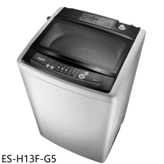 聲寶13公斤典雅灰洗衣機ES-H13F-G5 (含標準安裝) 大型配送