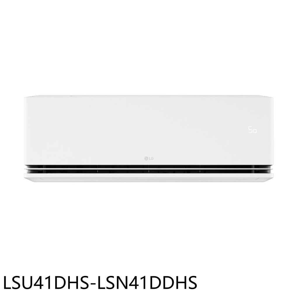 LG變頻冷暖分離式冷氣6坪LSU41DHS-LSN41DDHS標準安裝三年保固贈7-11商品卡3000元 大型配送