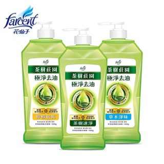 【蝦皮直營特選】茶樹莊園 超濃縮洗碗精1000g-三款可選(茶樹速淨/草本淨味/檸檬解垢)