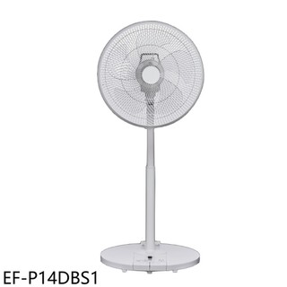 【蝦皮直營】SANLUX台灣三洋14吋DC變頻遙控電風扇EF-P14DBS1 廠商直送