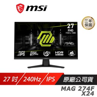 MSI 微星 MAG 274QF X24 電競螢幕 27吋 240Hz WQHD 0.5ms HDR 廠商直送