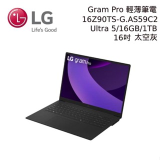 LG Gram Pro 16Z90TS-G.AS59C2 16吋 太空灰Ultra 5/1TB輕薄筆電 現貨 廠商直送