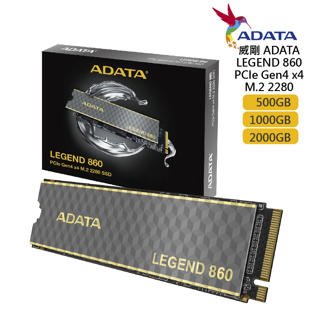 威剛LEGEND 860 PCIe Gen4x4 M.2 2280 SSD固態硬碟 現貨 廠商直送