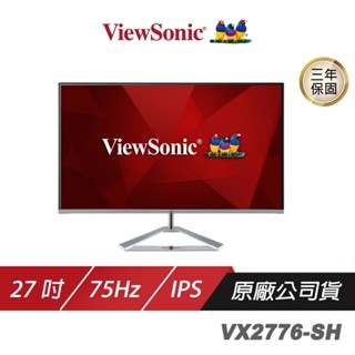 ViewSonic 優派 VX2776-SH 電腦螢幕 27吋 IPS 75Hz 4ms FHD 現貨 廠商直送