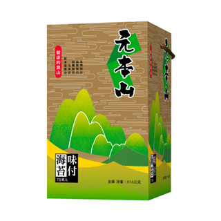 【蝦皮直營特選】聯華食品 元本山 海苔禮盒金綠罐 禮盒 送禮推薦 拜拜 過年