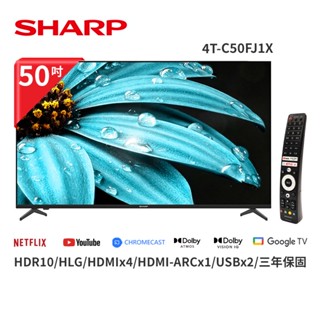 SHARP 夏普 50吋 4K UHD Google TV智慧連網液晶顯示器(4T-C50FJ1X) 大型配送