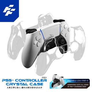FlashFire 富雷迅 PS5 DualSense Case手把水晶保護殼(可原廠充電器充電) 廠商直送