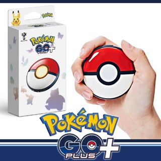 Pokemon GO Plus + 寶可夢 睡眠精靈球 保固三個月 可加購 果凍套 收納包 水晶殼 現貨 廠商直送
