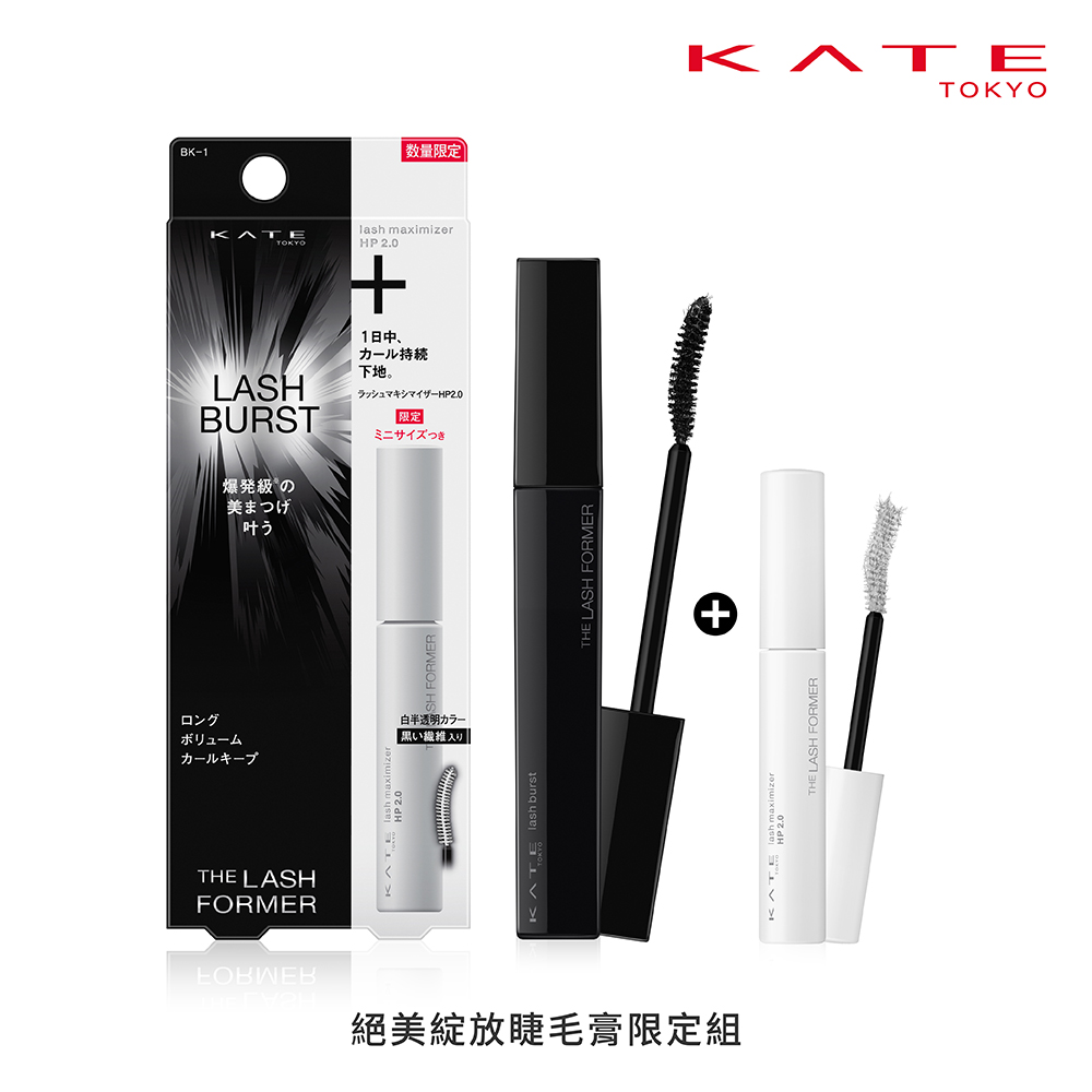 【蝦皮直營】KATE凱婷 絕美綻放睫毛膏 官方直營