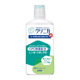 【蝦皮直營特選】日本獅王LION 固齒佳兒童漱口水 450ml