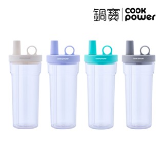 【蝦皮直營特選】鍋寶 珍珠粗吸管隨行杯770ml(4色選/含提袋+吸管+吸管刷)