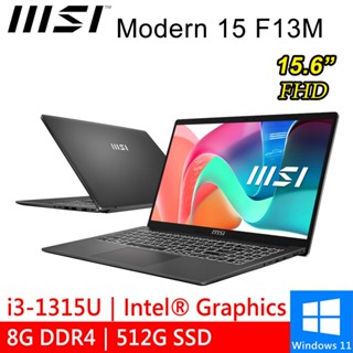 微星 Modern 15 F13MG-049TW 15吋 灰 i3-1315U/8G/512G 商務筆電 現貨 廠商直送