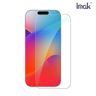 Imak Apple 蘋果 iPhone 16系列 高鋁鋼化玻璃貼 玻璃膜 鋼化膜 手機螢幕貼 保護貼 廠商直送